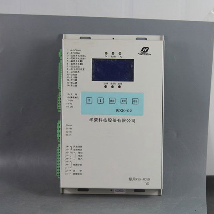 WXK-02智能型饋電開關(guān)綜合保護裝置|華榮科技股份有限公司