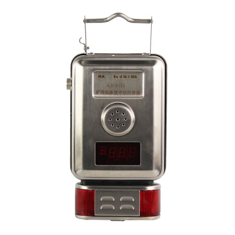 GJC4低濃甲烷傳感器_成都六和泰