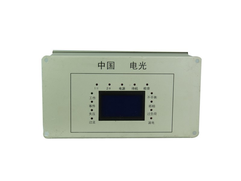 WZBF-6型風(fēng)機(jī)自動(dòng)切換微機(jī)監(jiān)控保護(hù)裝置中國(guó)電光防爆