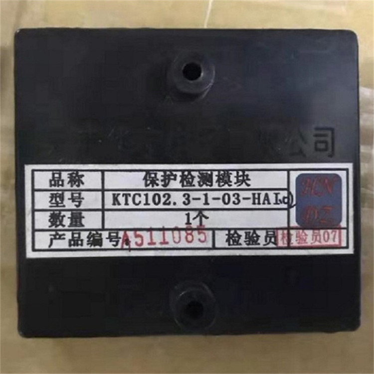 KTC102-05多功能終端|天津華寧電子有限公司