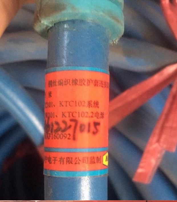 LCYVB-5-1-X50米鋼絲編織橡膠護套連接器/閉鎖線|天津華寧電子有限公司