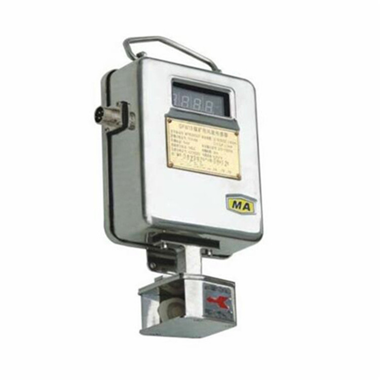 GFK40(A)礦用風門開閉狀態(tài)傳感器|楠江集團有限公司