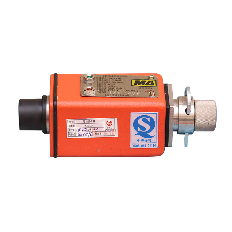 KTC2.4尾端監(jiān)視器|山東大齊通信電子有限公司