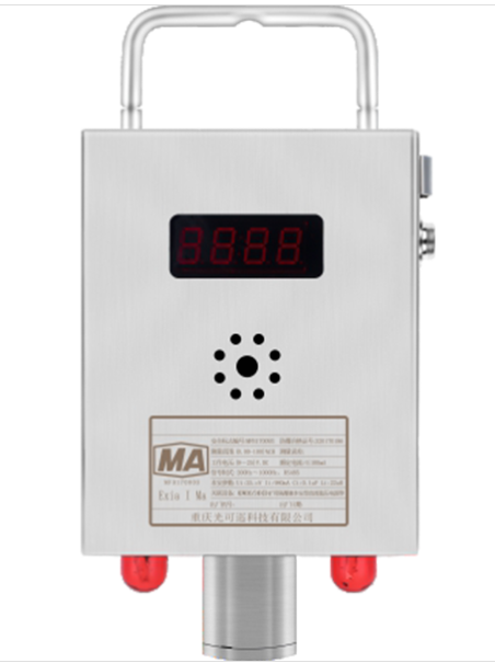 GTH1000礦用一氧化碳傳感器|重慶光可巡科技有限公司