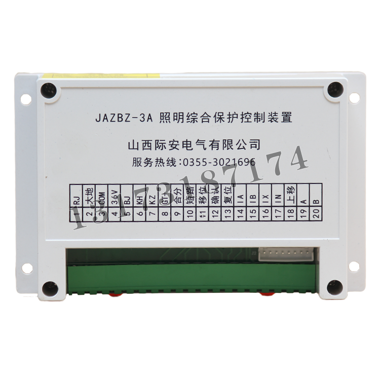 JAZBZ-3A照明綜合保護(hù)控制裝置|山西際安電氣有限公司