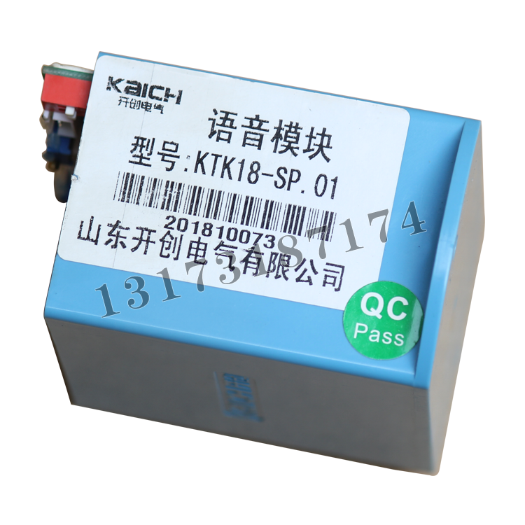 KTK18-SP.01語(yǔ)音模塊|山東開創(chuàng)電氣有限公司