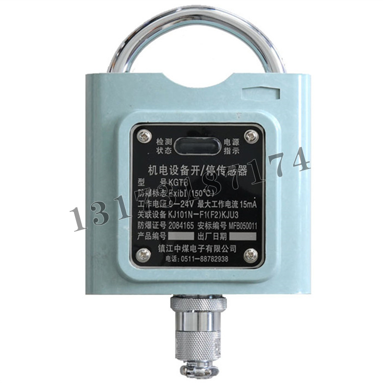 KGT8型機電設(shè)備開停傳感器|鎮(zhèn)江中煤電子有限公司