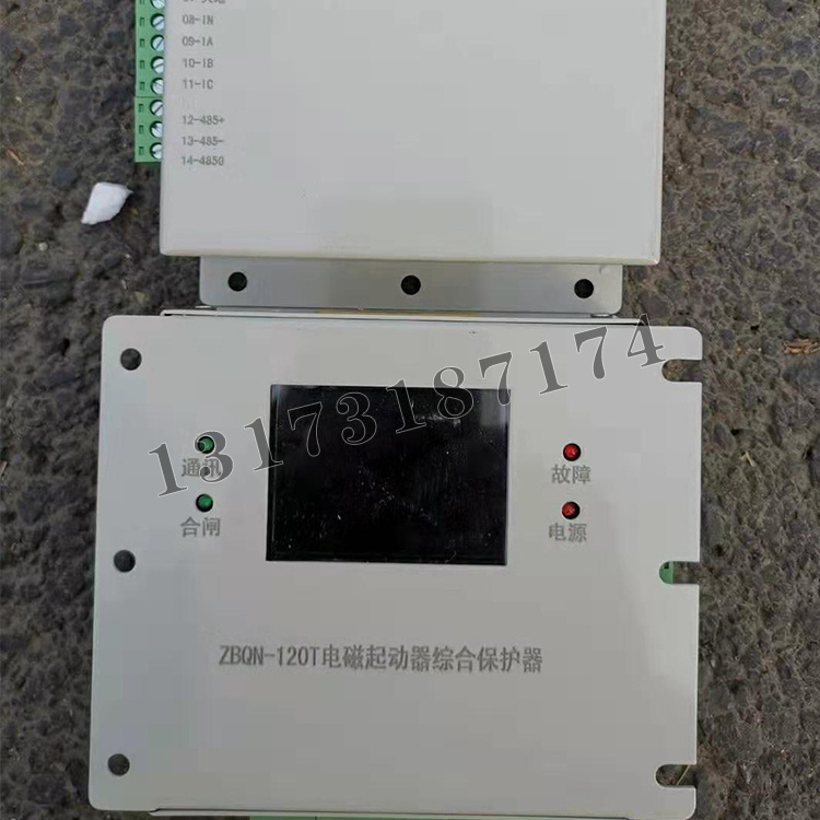 ZBQN-120T電磁起動器綜合保護器|濟寧永煤工礦機械有限公司