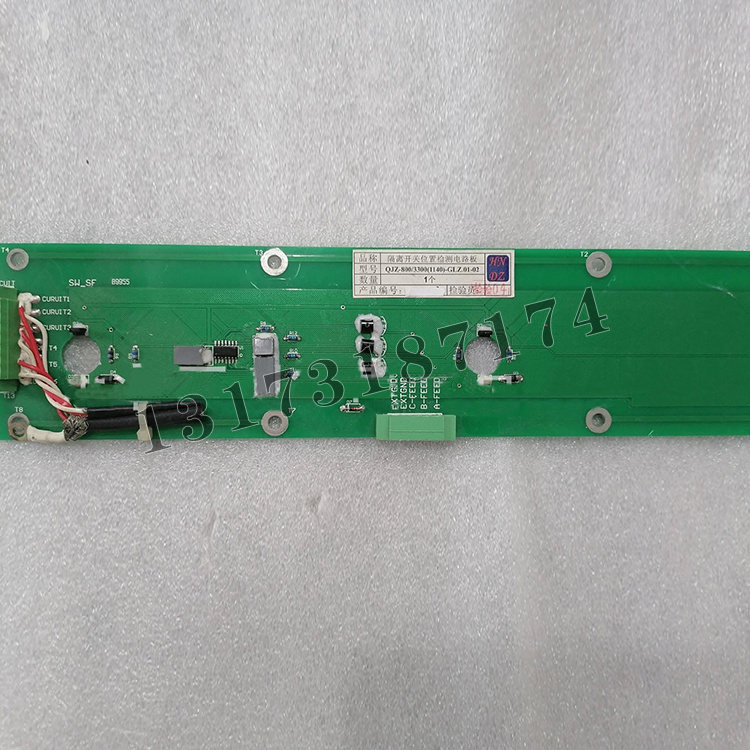 QJZ-800/3300(1140)-GLZ.01-02隔離開(kāi)關(guān)位置檢測(cè)電路板|天津華寧電子有限公司