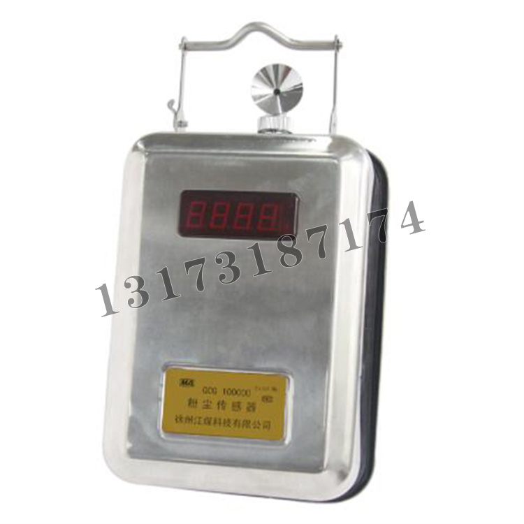 GCG1000(X)型粉塵濃度傳感器|徐州江煤科技有限公司