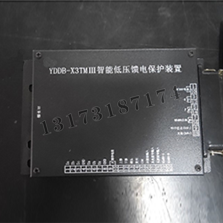 YDDB-X3TMIII智能低壓饋電保護(hù)裝置|濟(jì)寧永煤工礦機械有限公司