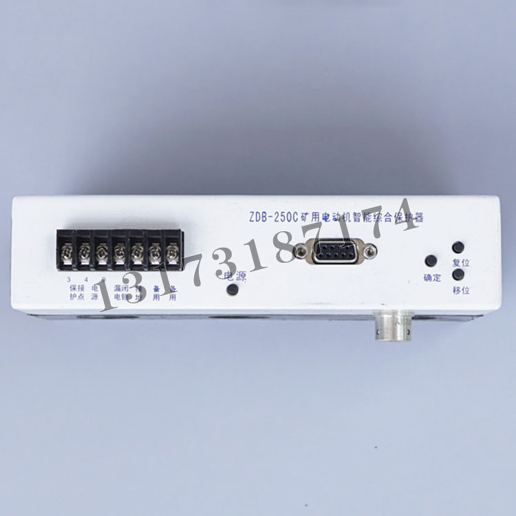 ZDB-250C智能電機綜合保護(hù)器|濟(jì)寧永煤工礦機械有限公司