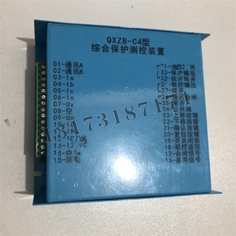 QXZB-C4型綜合保護(hù)測(cè)控裝置|濟(jì)寧永煤工礦機(jī)械有限公司