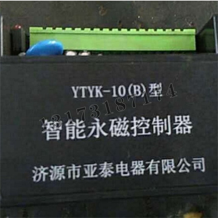 YTYK-10(B)型智能永磁控制器|濟源市亞泰電器有限公司