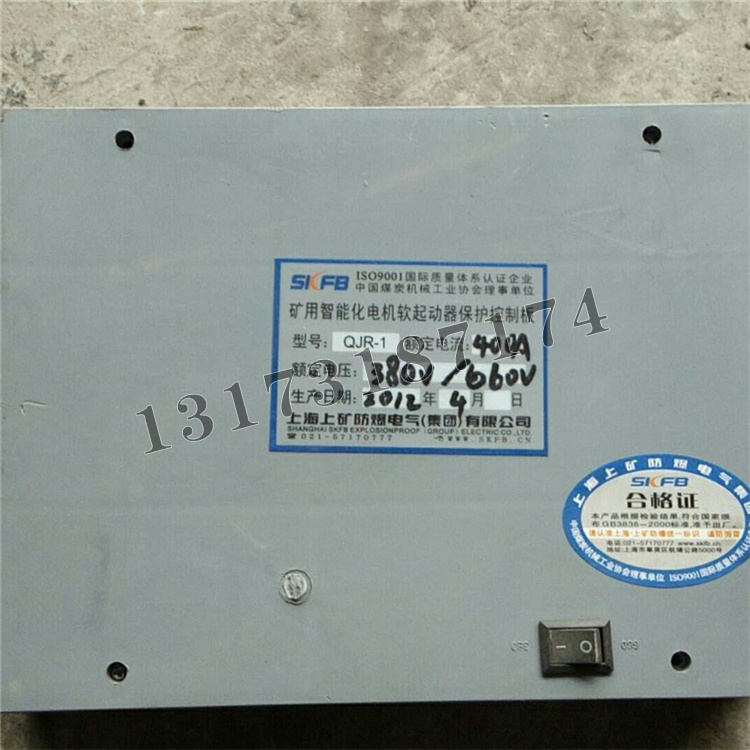 QJR-1礦用智能化電機(jī)軟啟動(dòng)器保護(hù)控制板|上海上礦防爆電氣(集團(tuán))有限公司
