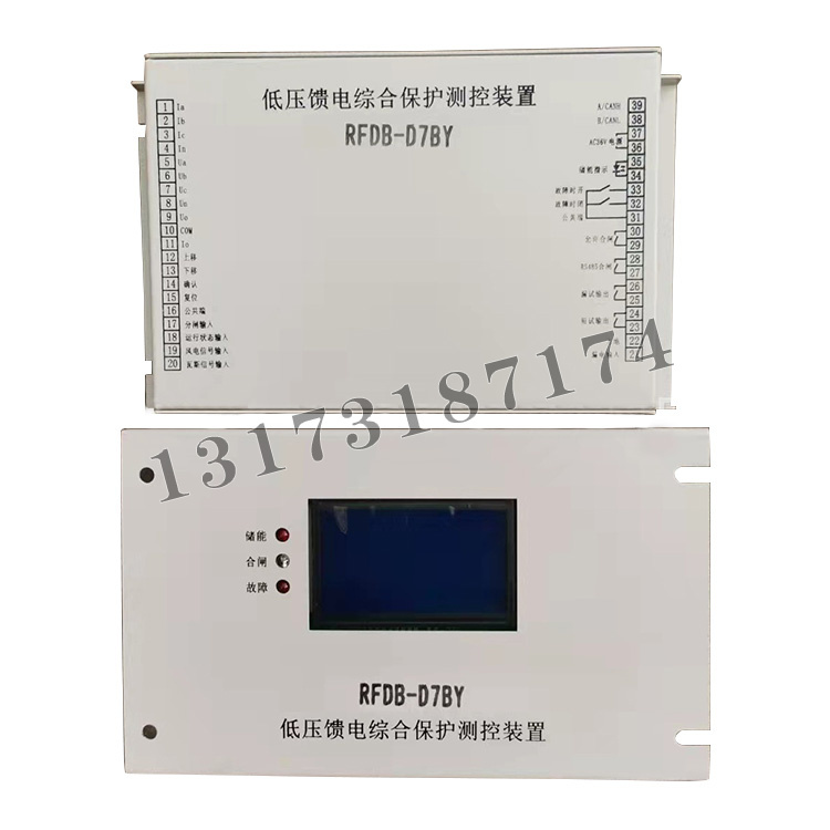 RFDB-D7BY低壓饋電綜合保護測控裝置|濟寧永煤工礦機械有限公司
