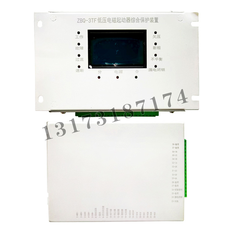ZBQ-3TF低壓電磁起動(dòng)器綜合保護(hù)裝置|濟(jì)寧永煤工礦機(jī)械有限公司