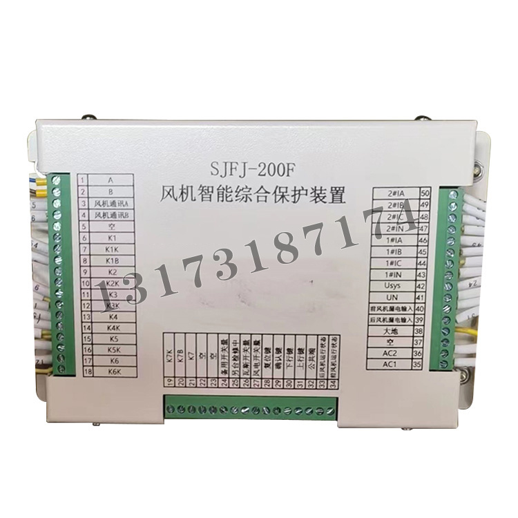 濟(jì)源世紀(jì)SJFJ-200F風(fēng)機(jī)智能綜合保護(hù)裝置-1.jpg