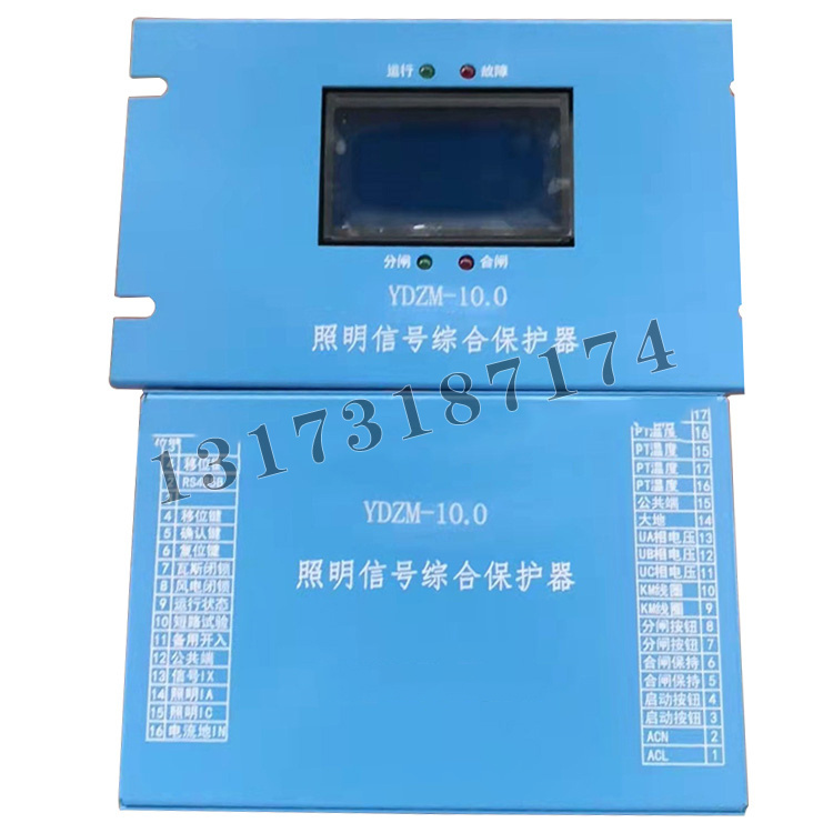 YDZM-10.0照明信號(hào)綜合保護(hù)器|濟(jì)源市遠(yuǎn)大防爆電器有限公司