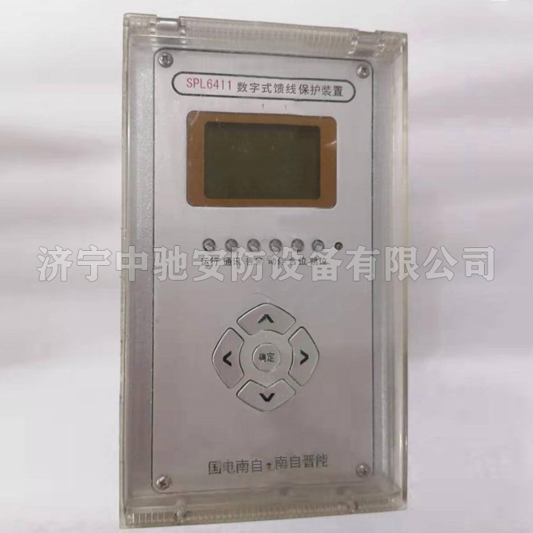 PSM691數(shù)字式電動(dòng)機(jī)差動(dòng)保護(hù)裝置|國電南京自動(dòng)化股份有限公司