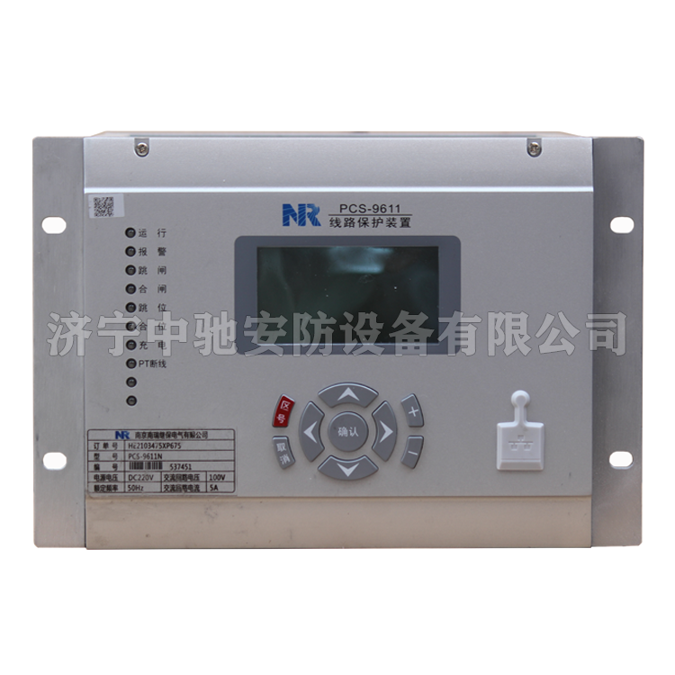 PCS-9613D線路光纖縱差保護(hù)裝置|南瑞繼保電氣有限公司