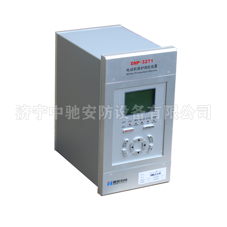 磐能科技DMP-3271電動機保護(hù)測控裝置 (3).png