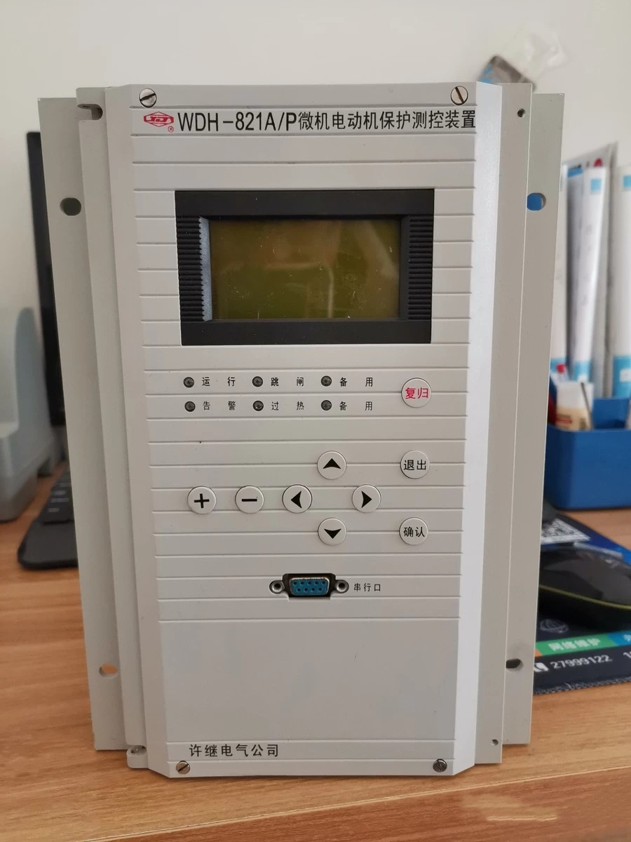 WDR-822微機(jī)電容器保護(hù)測(cè)控裝置許繼電氣股份有限公司