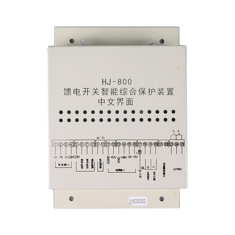HJ-800饋電開關(guān)智能綜合保護裝置 礦用防爆保護器
