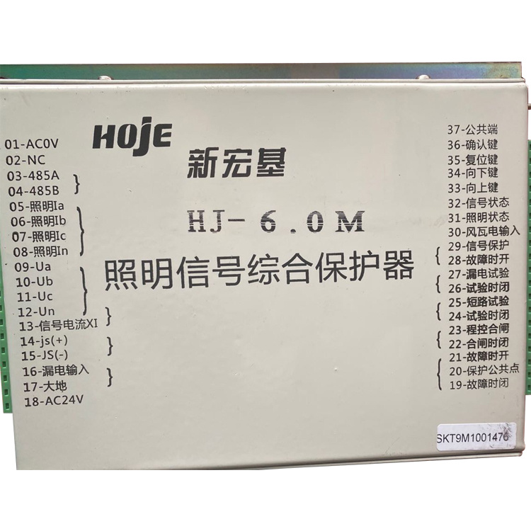 HJ-6.0M照明信號綜合保護(hù)器 礦用開關(guān)保護(hù)裝置