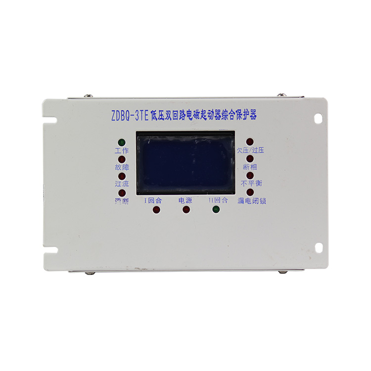 ZDBQ-3TE雙回路電磁啟動器綜合保護(hù)器 礦用防爆保護(hù)裝置