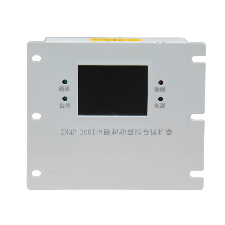 ZNQP-200T電磁起動器綜合保護(hù)器ZBQP-80T廠家