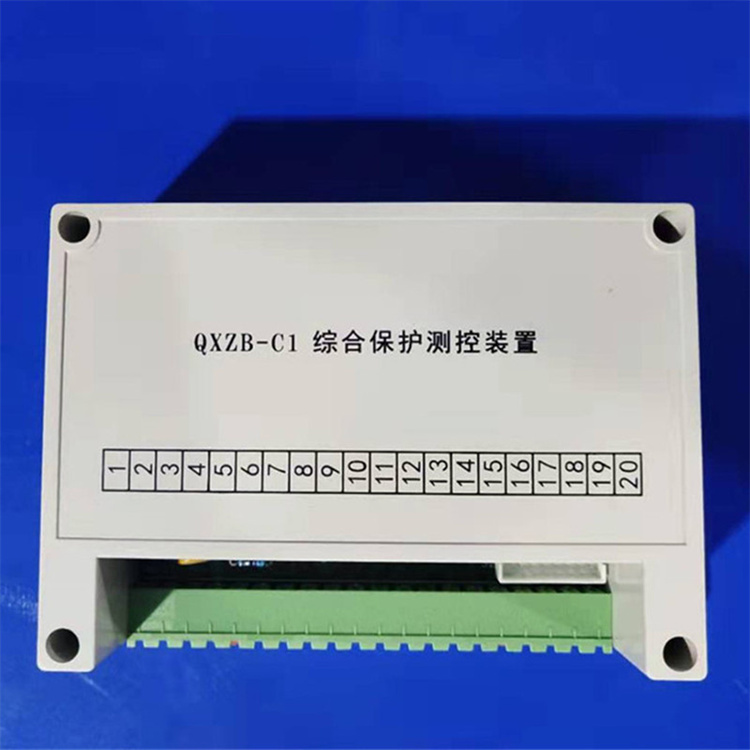 QXZB-C1綜合保護測控裝置QXZB-C4/QXZB-C8廠家
