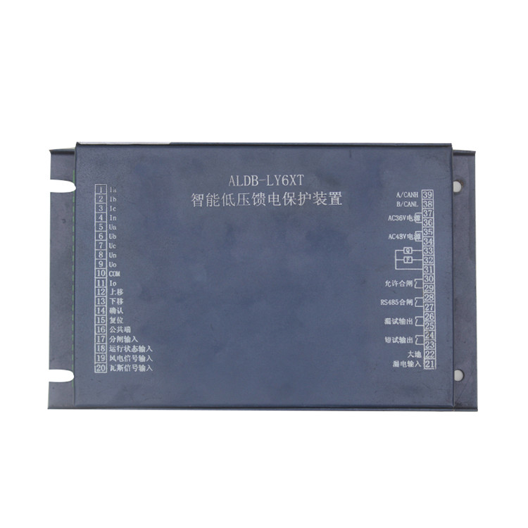ALDB-LY6XT智能低壓饋電保護裝置 礦用開關(guān)保護器