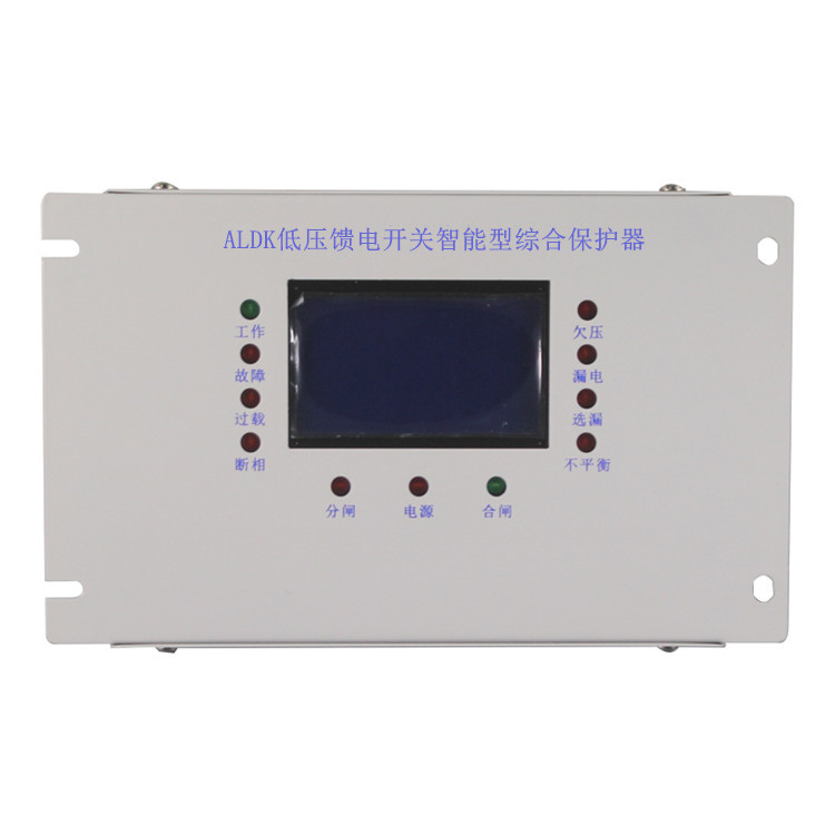 ALDK低壓饋電開關(guān)智能型綜合保護器 礦用防爆保護裝置