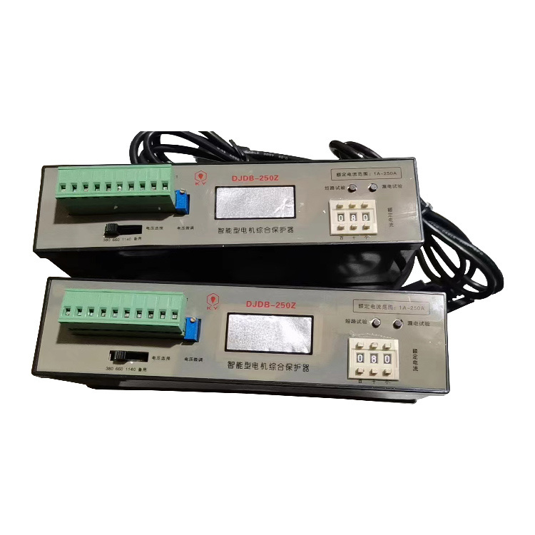DJDB-250Z智能型電機綜合保護(hù)器 礦用電動機保護(hù)裝置