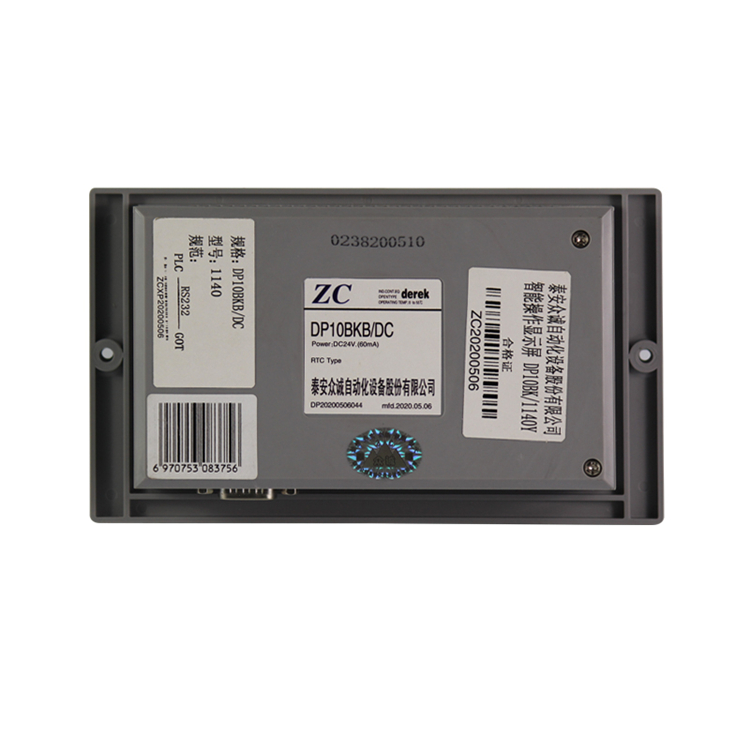 DPC-3000微機保護(hù)測控裝置 礦用防爆開關(guān)保護(hù)器