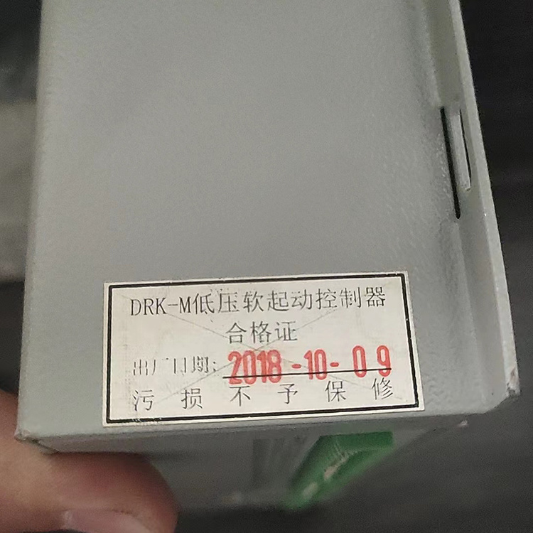 DRK-M低壓軟起動控制器 礦用軟啟動控制裝置