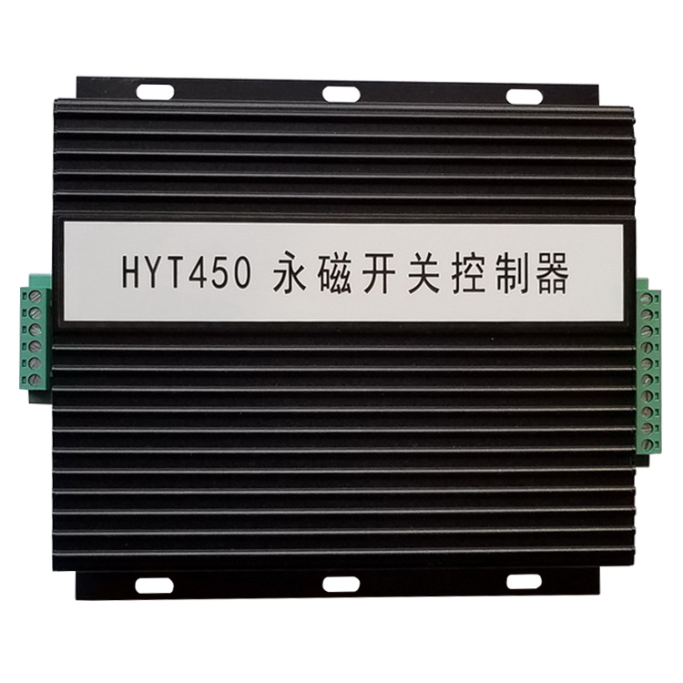 HYT450永磁開(kāi)關(guān)控制器 礦用永磁機(jī)構(gòu)控制裝置