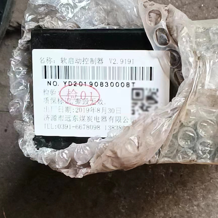 軟啟動(dòng)控制器V2.9230_濟(jì)源市遠(yuǎn)東煤炭電器有限公司
