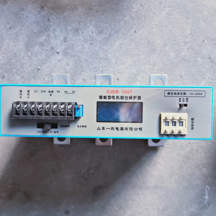 ZJDB-250T智能型電機(jī)綜合保護(hù)器-山東一統(tǒng)電器有限公司