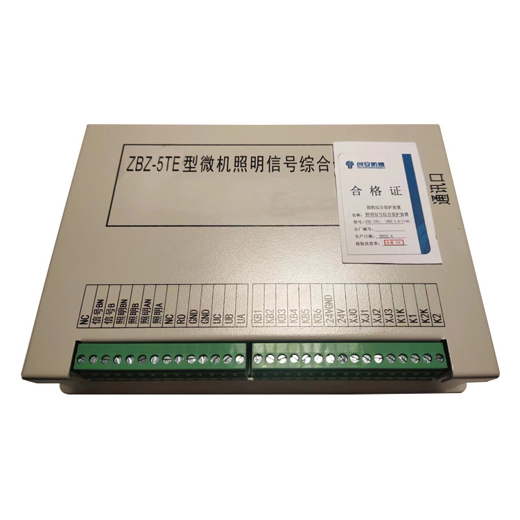 ZBZ-5TE型微機照明信號綜合保護裝置-湖南創(chuàng)安防爆電器有限公司