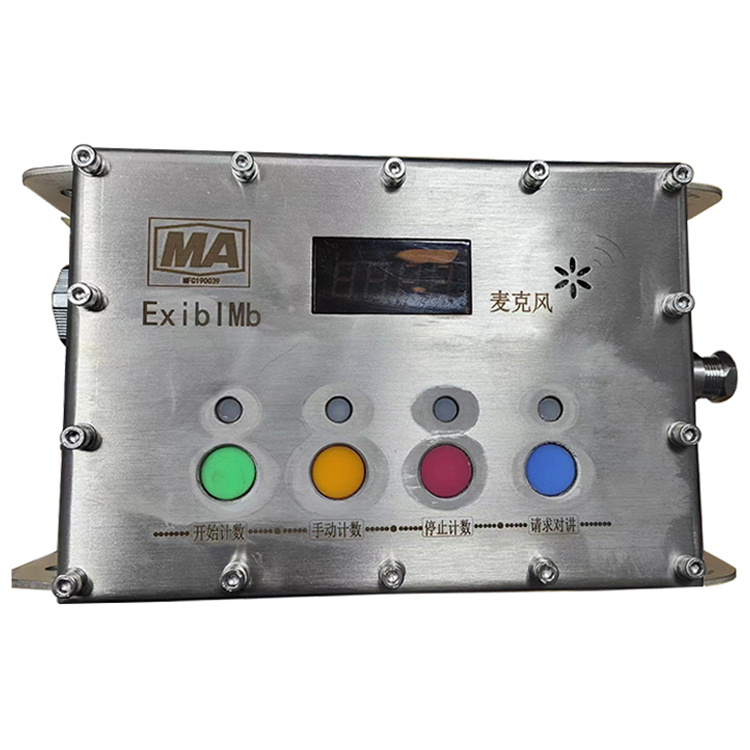 KJ1090Z礦用本安型打鉆監(jiān)控主機-南京北路智控科技股份有限公司