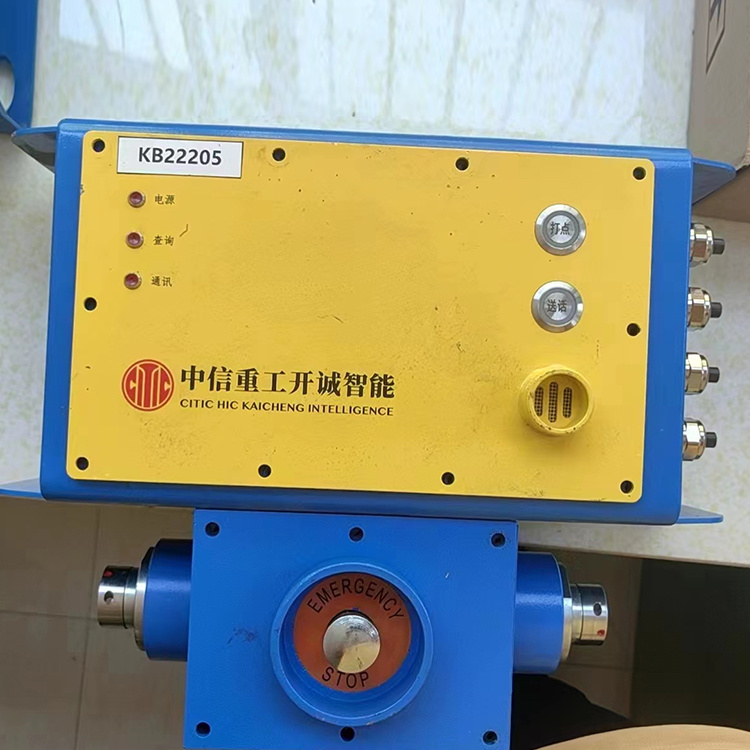 KTK24(B)礦用本安型擴音電話-平安開誠智能安全裝備有限責(zé)任公司