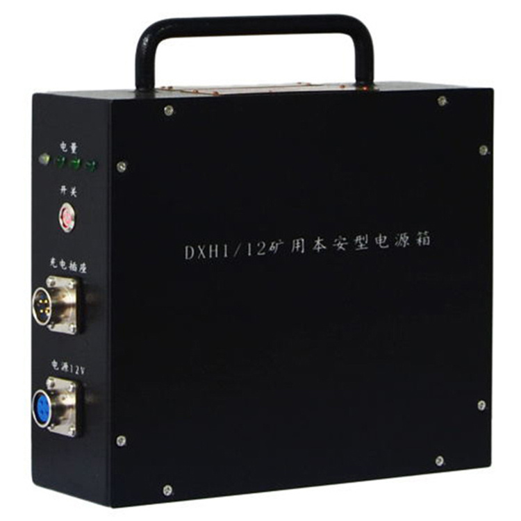 DXH1／12礦用本安型電源箱-荊州紫辰通信科技有限公司