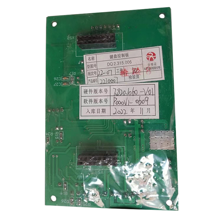 DQ2.315.006鍵盤(pán)控制板-山東大齊通信電子有限公司