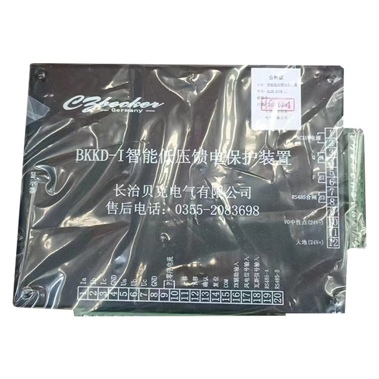 BKKD-I智能低壓饋電保護(hù)裝置-山西長(zhǎng)治貝克電氣有限公司