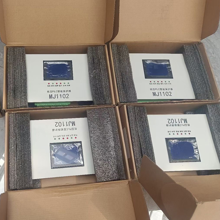 MJ1102低壓PLC智能保護(hù)器