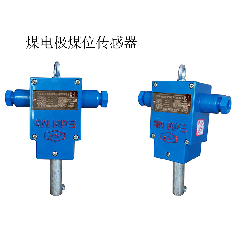 GUJ15(A)礦用堆煤傳感器-淮南市三杰礦用低壓電器有限責任公司