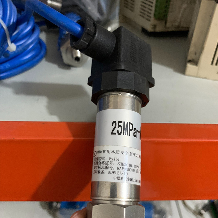 BYD4礦用本質(zhì)安全型壓力變送器-中煤科工集團上海有限公司