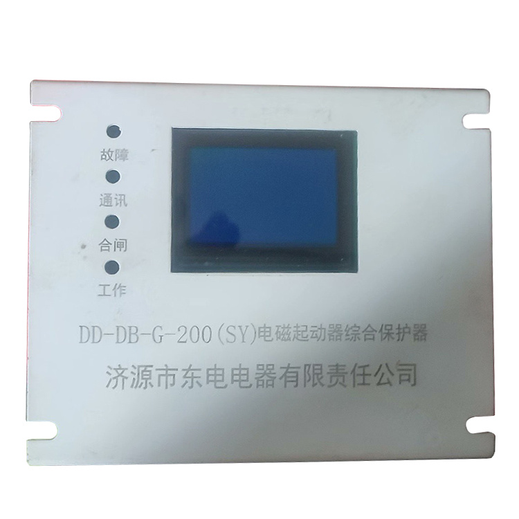 DD-DB-G-200(SY)電磁起動器綜合保護(hù)器-濟源市東電電器有限責(zé)任公司